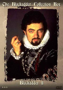 黑爵士二世 Blackadder 2