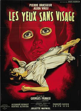 没有面孔的眼睛 无脸之眼/无脸之眸/无颜之眼/没脸的眼睛/Eyes Without a Face
