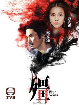 僵 （国语）