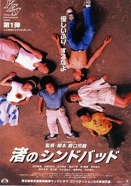 流砂幻爱 Like Grains of Sand,流沙幻爱,夏日恋人