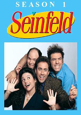 宋飞正传 第一季 宋飞外传 第一季/善菲尔德/Stand-Up Season 1/The Seinfeld Chronicles