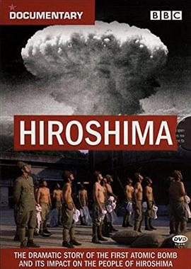 广岛核爆 Hiroshima: BBC History of World War II,广岛 BBC: Hiroshima