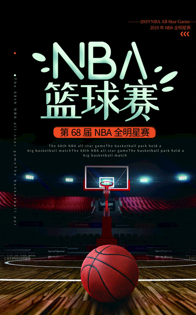  05 03 NBA季后赛 尼克斯VS76人