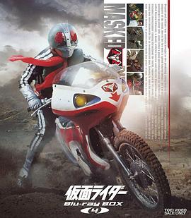 假面骑士1971 蒙面超人/假面超人/幪面超人1号/Kamen Raidâ tai Shokkâ