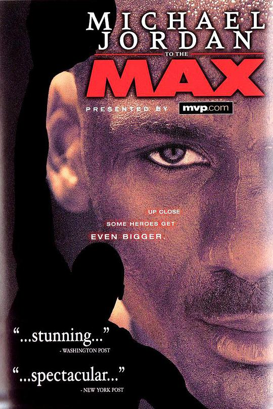极限乔丹 极限乔丹 Michael Jordan to the Max2000,极限乔丹 Michael Jordan to the Max