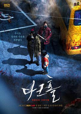 黑洞 Black Hole