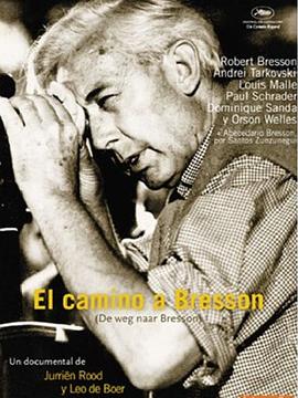 通往布列松之路 通往布莱松之路/The Road to Bresson