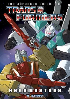 变形金刚：头领战士 头领战士/Transformers: The Headmasters