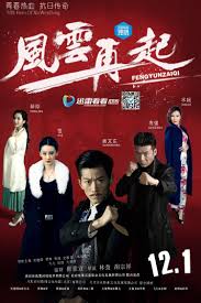 谢文东 第三季 坏蛋是怎样炼成的,谢文东第三季,谢文东之风云再起,谢文东3,谢文东第3季,风云再起