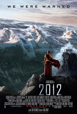 2012 （粤语）