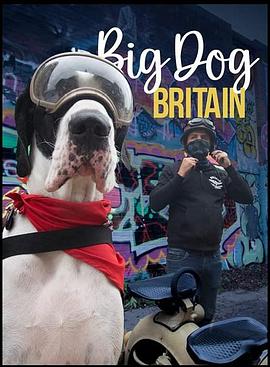 英伦巨犬 （粤语）