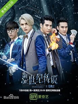 涩世纪传说 涩世纪传说