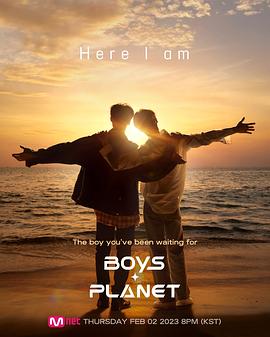 少年星球 Boys Planet