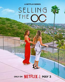 橘郡豪宅 第三季 橘郡豪宅 第三季 Selling the OC Season 32024,橘郡豪宅 第三季 Selling the OC Season 3