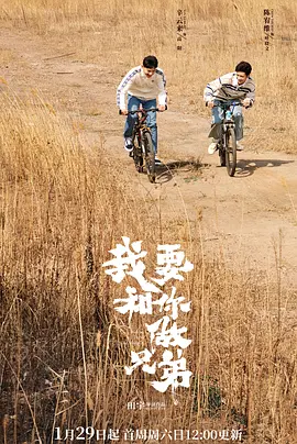 她和我的父亲 （国语）