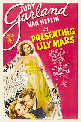 明星梦 明星梦 Presenting Lily Mars1943,明星梦 Presenting Lily Mars