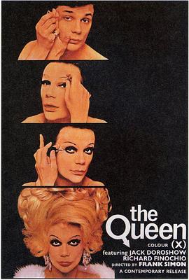 女皇 皇后,女皇 The Queen