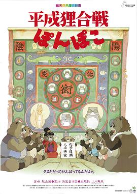 百变狸猫 （国语）
