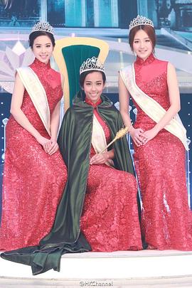 2015香港小姐竞选决赛 2015国际中华小姐竞选 2015國際中華小姐競選2015,2015国际中华小姐竞选 2015國際中華小姐競選
