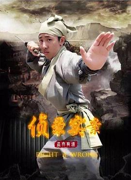 侦录实案之盗亦有道 侦录实案之盗亦有道2017,侦录实案之盗亦有道