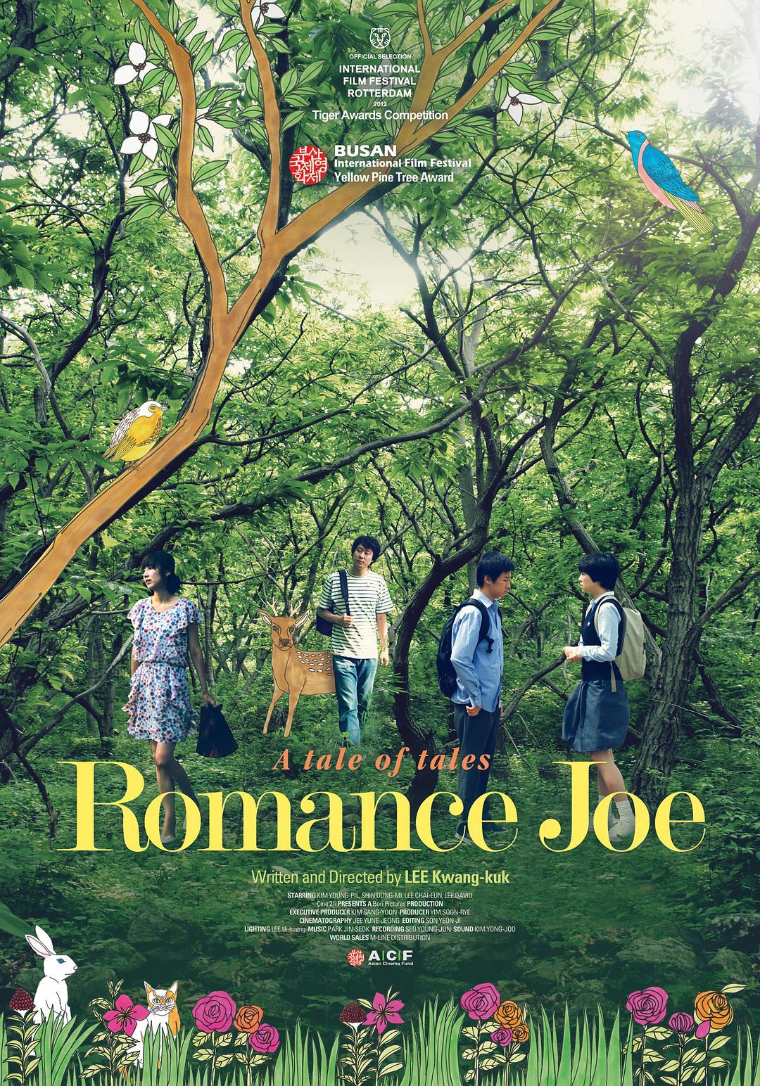 罗曼斯·曹 Romance Joe