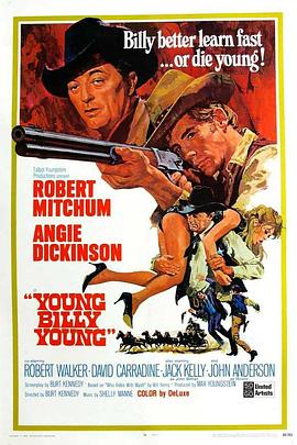 双枪侠 游龙雏虎,快枪侠,双枪侠 Young Billy Young