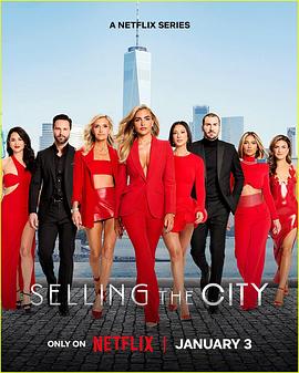纽约家园 第一季 纽约家园 第一季 Selling the City Season 12025,纽约家园 第一季 Selling the City Season 1