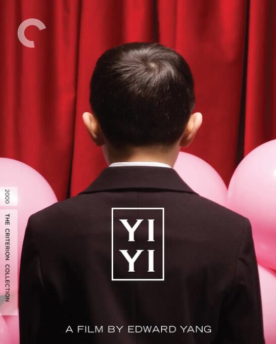 一一 Yi yi/Yi yi: A One and a Two
