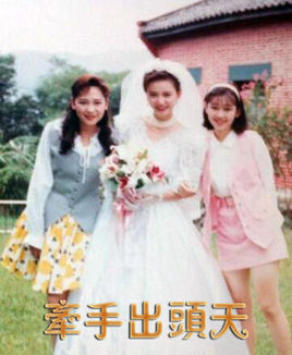 牵手出头天 陈太太和她四个女儿的故事