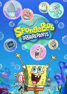 海绵宝宝 第十五季 海绵宝宝 第十五季 SpongeBob SquarePants Season 152024,海绵宝宝 第十五季 SpongeBob SquarePants Season 15