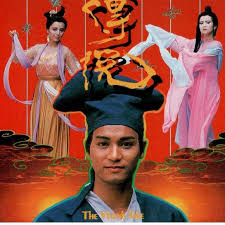 万家传说 (粤语)