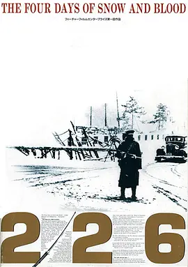 二二六 Four Days of Snow and Blood (USA)/Lumen ja veren päivät (Finland) [fi]