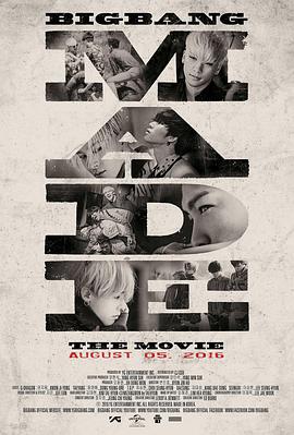 BIGBANG MADE BIGBANG世界巡回演唱会纪实(台) / BIGBANG出道十周年纪念电影 / BIGBANG 10 the Movie: BIGBANG MADE / Big Bang Made the Movie