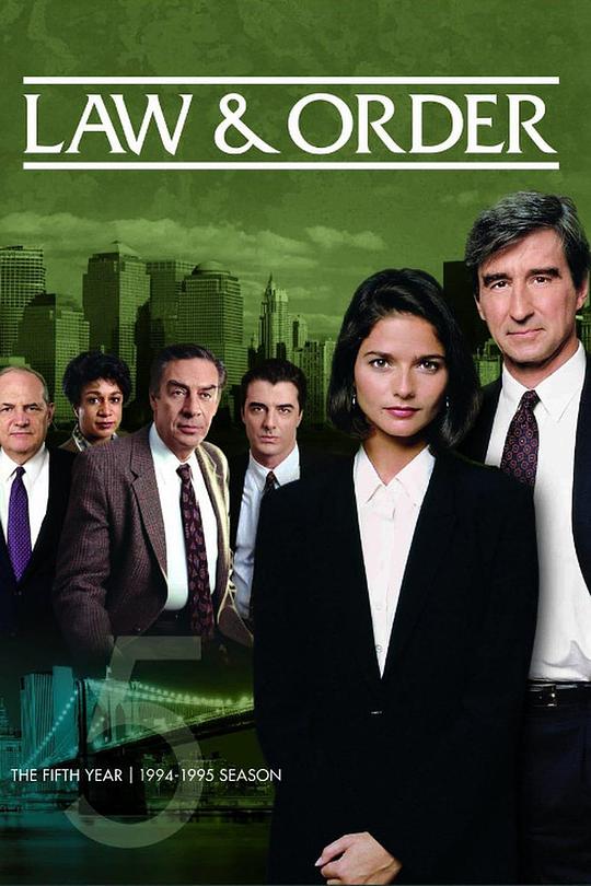 法律与秩序 第五季 Law &amp;amp; Order Season 5
