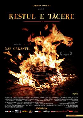 余下的就是沉默 别无所言,其余的人安静,闲人安静,Restul e tacere,The Rest Is Silence