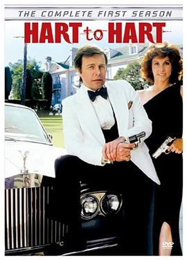 哈特夫妇 哈特夫妇新冒险,两心相依,Pour l’amour du risque,哈特夫妇 第一季 Hart to Hart Season 1