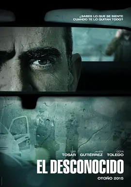 炸掉银行经理 未知来电 / 未知报应 / 报复 / 惩罚 / 关键复仇(台) / Retribution