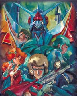 银河烈风幕臣我 銀河烈風バクシンガー / Galactic Gale Baxinger / Ginga Reppū Bakushingā / Ginga reppû Baxinger