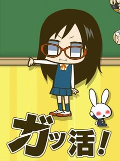 学级活动！ 第二季
