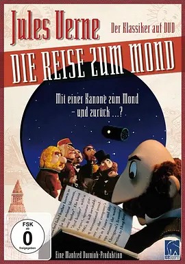 登月之旅 Die Reise zum Mond