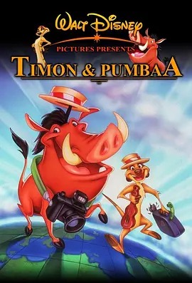彭彭丁满历险记 第一季 TimonandPumbaaSeason1 / 彭彭丁满漫游世界 / 彭彭丁满快乐假期 / 彭彭丁满欢乐大餐 / Timon and Pumbaa / The Lion King's Timon &amp; Pumbaa