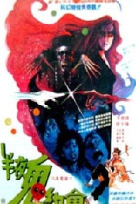 灵幻小姐 （粤语）