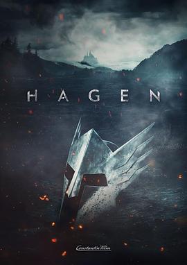 哈根 Hagen - Im Tal der Nibelungen,哈根 Hagen