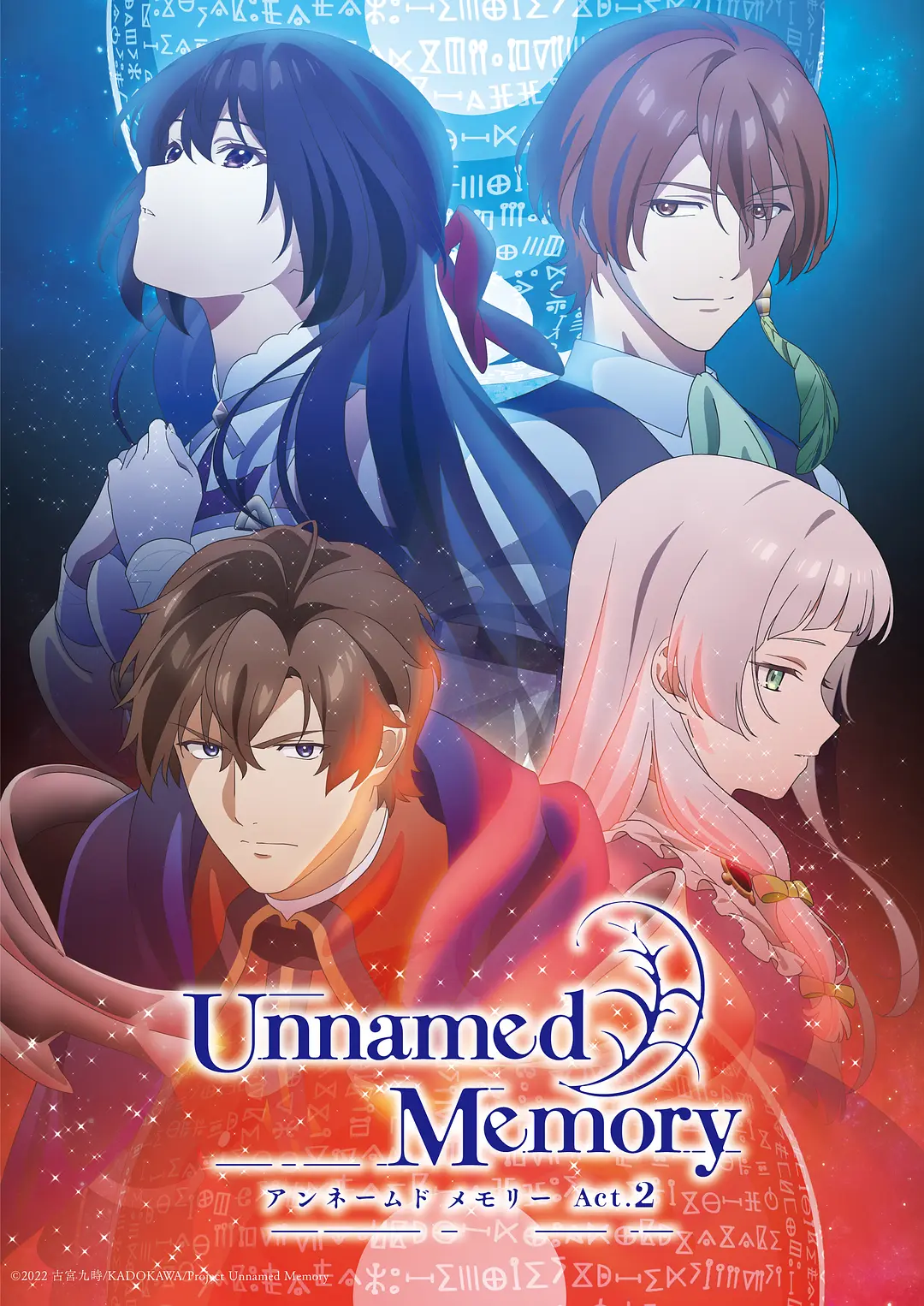 Unnamed Memory Act.2无名记忆 第二季
