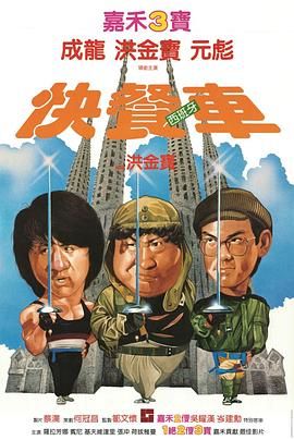 快餐车 （粤语）版