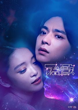 阿波罗之歌 Apollo's Song / SIM