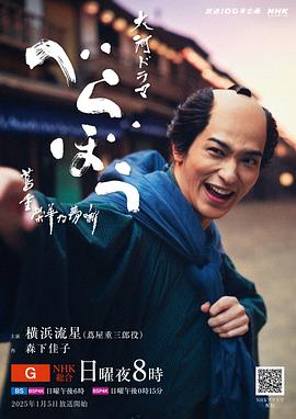 岂有此理～茑重繁华如梦故事～ 岂有此理 ～茑重荣华乃梦噺～ / 书业鬼才〜茑重的梦幻篇章〜 / 大胆狂徒～茑重繁华如梦故事～(台) / UNBOUND