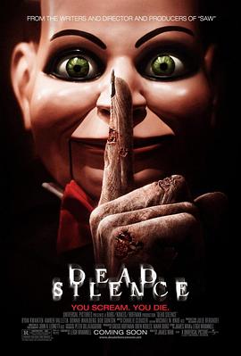 死寂 寂静,死城,欢迎光临死亡小镇,死寂 Dead Silence