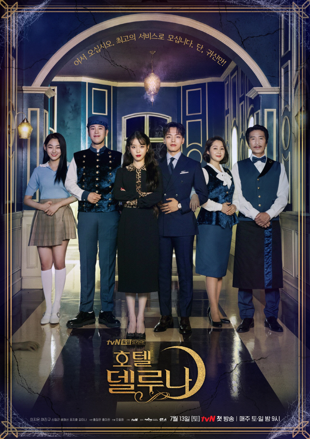 德鲁纳酒店 月之酒店 酒店Deluna Hotel Deluna Hotel Del Luna