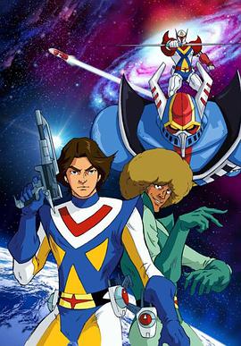 宇宙骑士铁甲人 宇宙の騎士テッカマン / Space Knight Tekkaman / Star Knight Tekkaman / 宇宙骑士Tekkaman / 勇战星球人